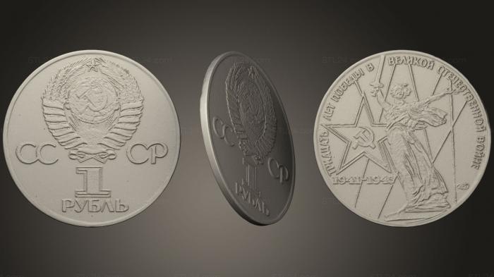 Монеты (Юбилейная монета 1975 года, MN_0058) 3D модель для ЧПУ станка